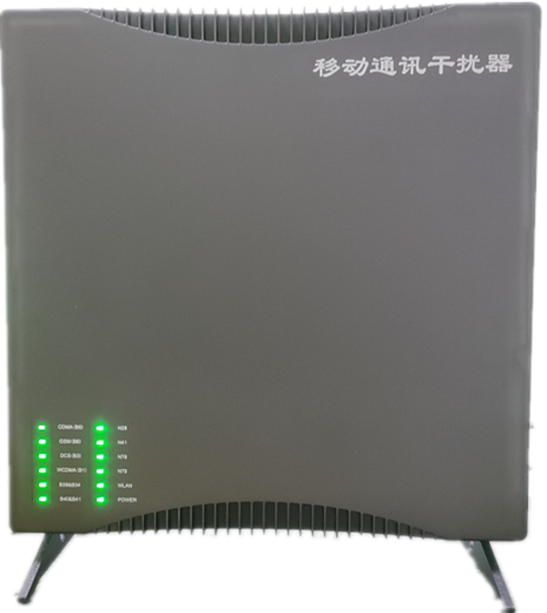  东港信令级放装型数字移动通信干扰器