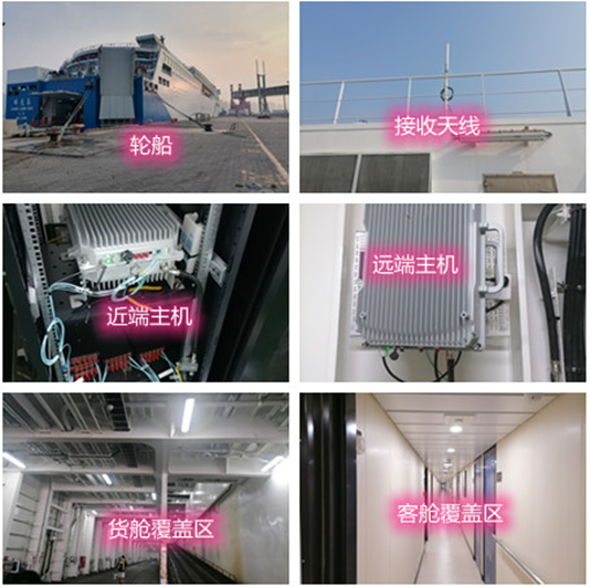  东港海上游轮轮船渔船覆盖案例