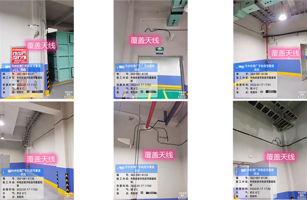  东港污水处理净水厂地下箱体覆盖案例